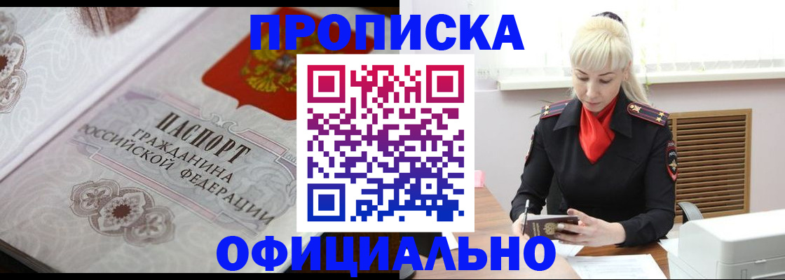 форма 3 в Баксане